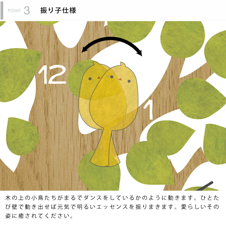 楽天市場】【インターフォルム公式】 掛け時計 トゥルル Turul