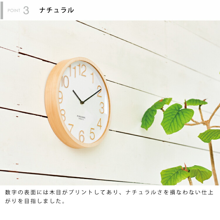 楽天市場】【インターフォルム公式】 掛け時計 プロック Plock