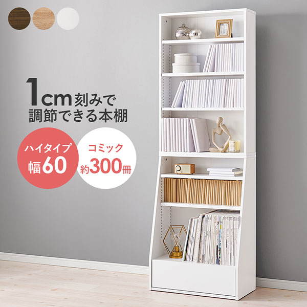 ストレージ | アムリエ(Amrie)