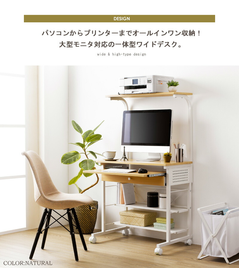 楽天市場】【先着10%OFFクーポン配布中☆】 パソコンデスク 引き出し