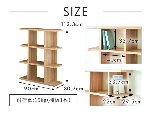 楽天市場】【先着クーポンで最大10％オフ】 オープンラック 幅90 高さ