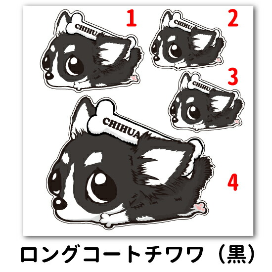 黒ねこ専用 パネル チワワちゃん柄 45枚 Amazon.co.jp: 内藤デザイン