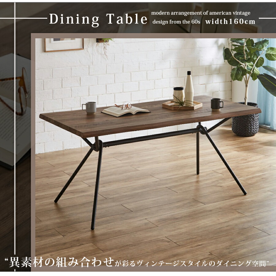 楽天市場】ダイニングセット ダイニングテーブルセット 5点セット 幅