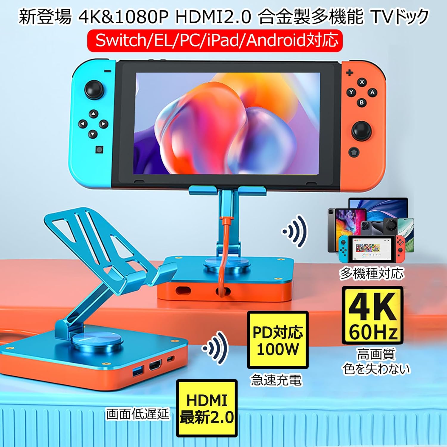 楽天市場】Nintendo Switch ドッグ TVドッグ YouTube動画対応 PC iPad