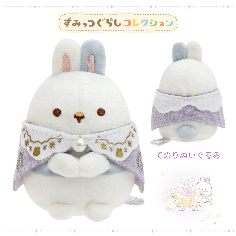 楽天市場】【2025 年間ベストショップ受賞】サンエックス すみっコ