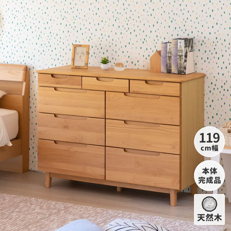 楽天市場】【期間限定5000円引き】【公式】チェスト ローチェスト