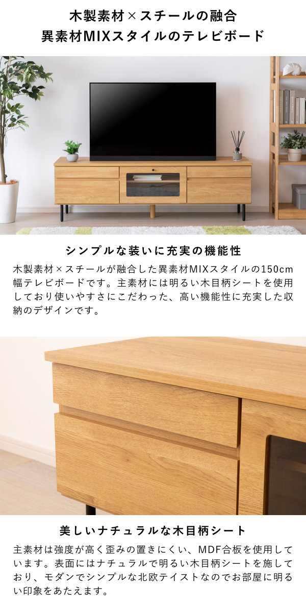 ISSEIKI BASIC PLUS-44 TV 150 (OK-LBR) | 【公式オンラインショップ