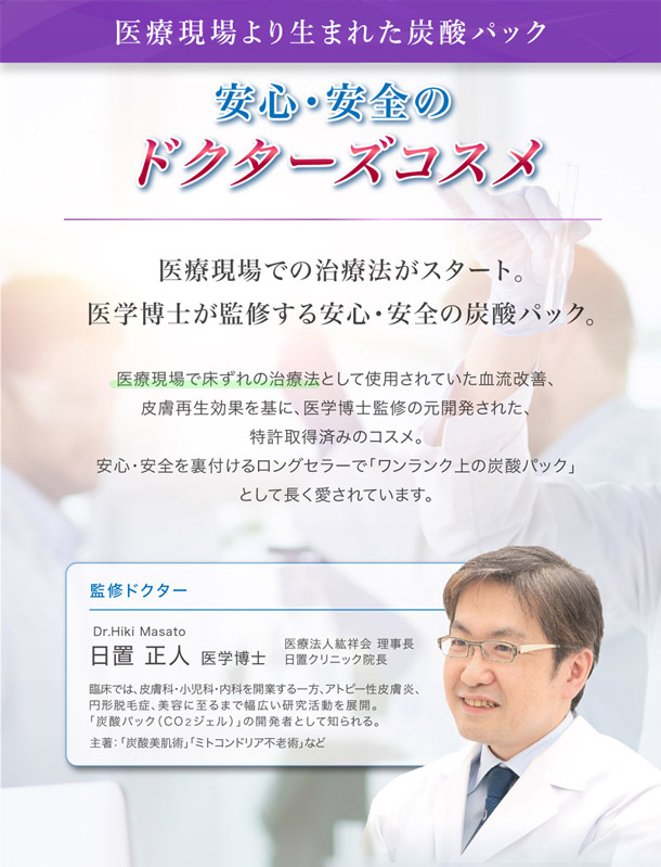 グレース・アイコ　リアウェイクジェル 20セット 未開封品 20セット ジェル パック グレースアイコ 炭酸 リアウェイク