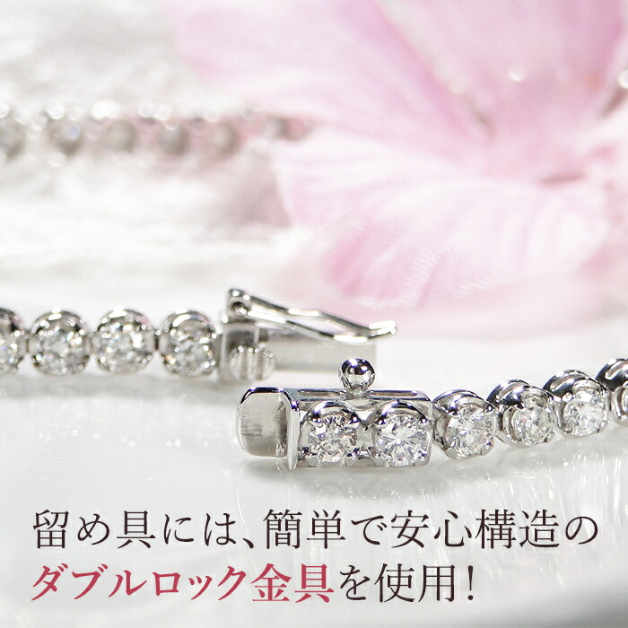 楽天市場】Pt900/K18YG/PG【3.00ctUP】ダイヤモンド テニス