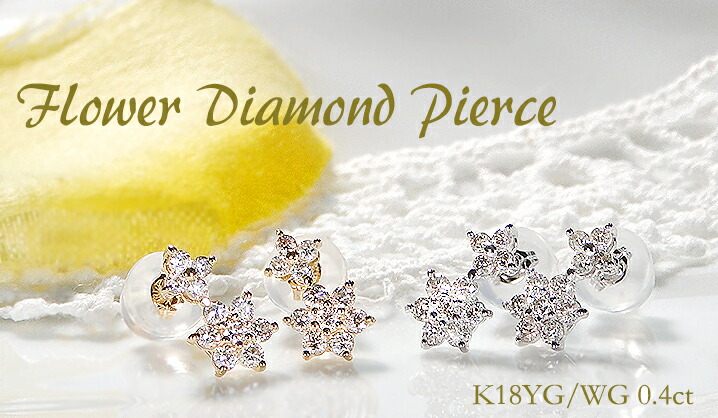 楽天市場】K18WG/K18YG【0.40ct】ダイヤモンド ピアス【送料無料】代引