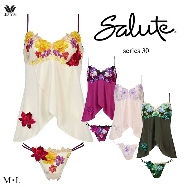 楽天市場】30%OFF ワコール サルート 30G スリップ STJ230 LL80丈