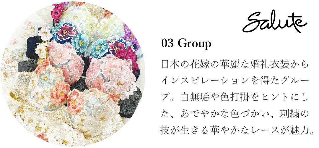 楽天市場】30%OFF ワコール サルート 03G スリップ STJ203 M・L/80丈