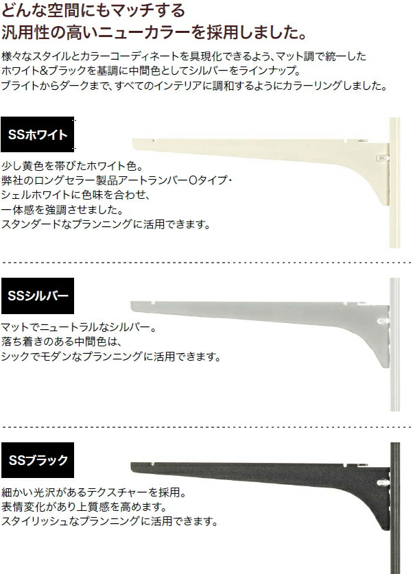 楽天市場】【全品対象200円OFFクーポン】棚受（木質棚板用）アーム