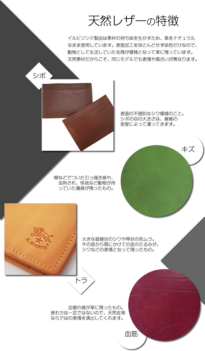 楽天市場】IL BISONTE イルビゾンテ 三つ折り財布 小銭入れ付き 全5色