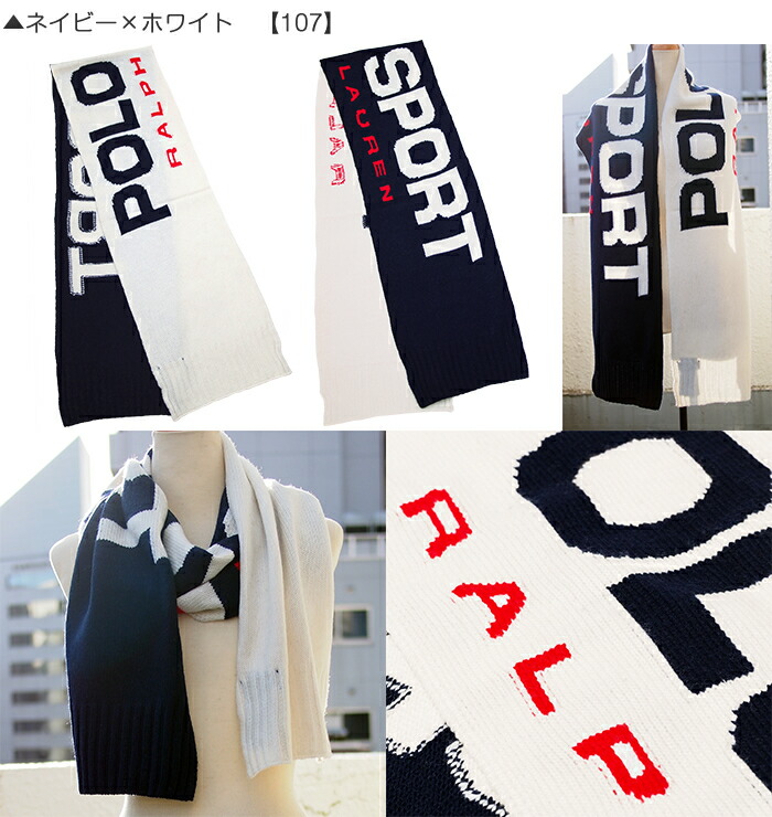 楽天市場】POLO RALPH LAUREN ポロ ラルフローレン マフラー PC0398 全