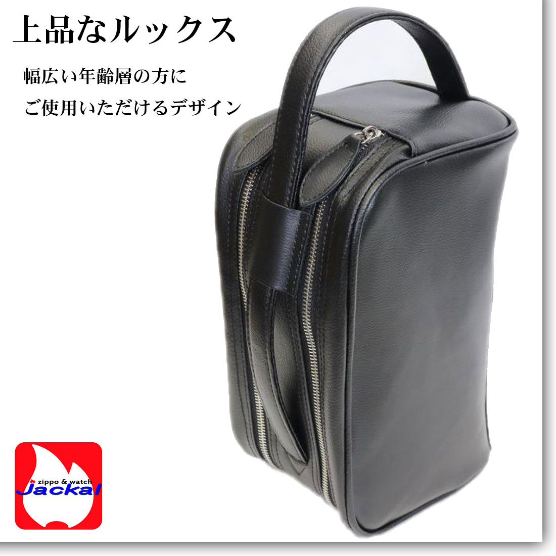 ダブルファスナー セカンドバッグ ソフトレザー 牛革 Maturi