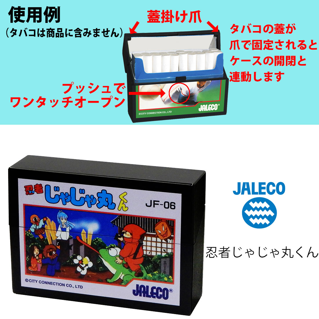 楽天市場】加熱式タバコ ハードケース ナムコ ジャレコ 懐かしのゲーム