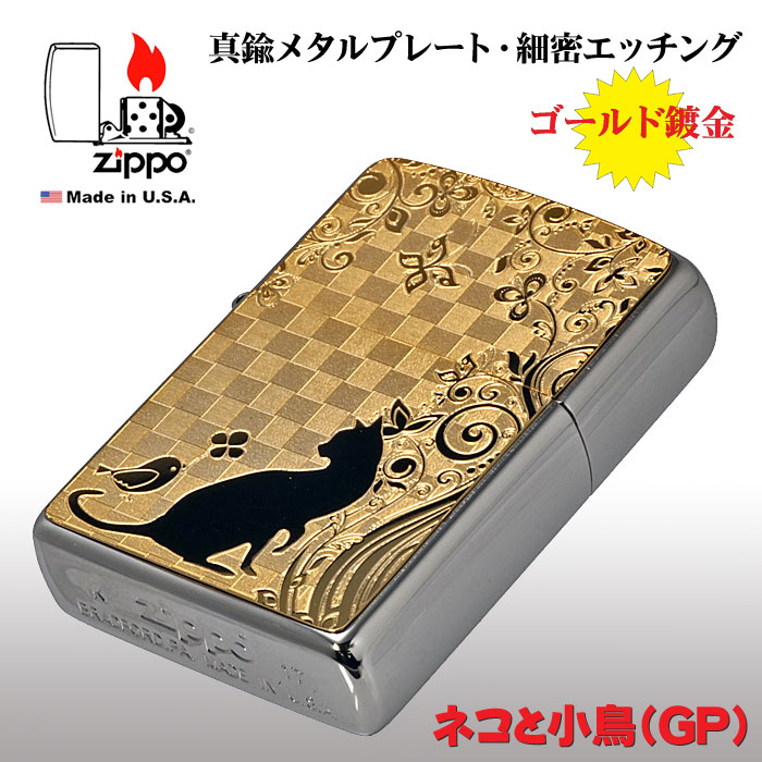 zippo(ジッポーライター猫) ブラッシュクローム猫と小鳥ゴールド