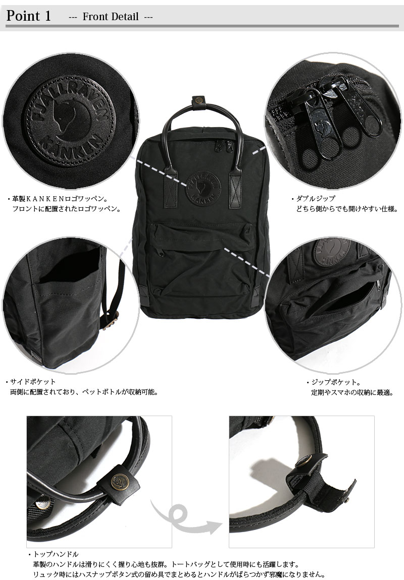 楽天市場】FJALLRAVEN/フェールラーベン kanken No. 2 Laptop 15