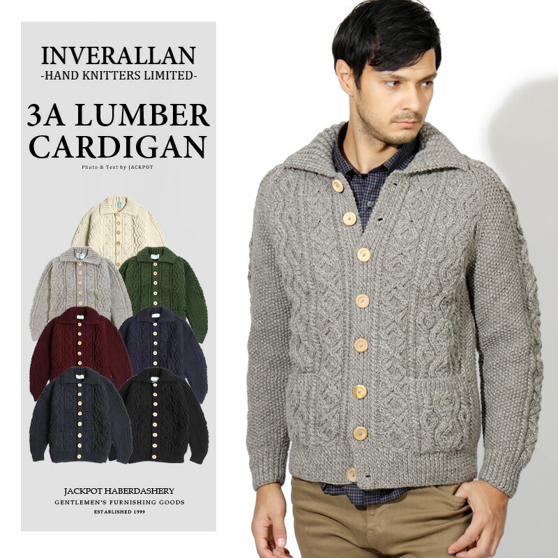 楽天市場】[期間SALE] inverallan/インバーアラン ニットカーディガン