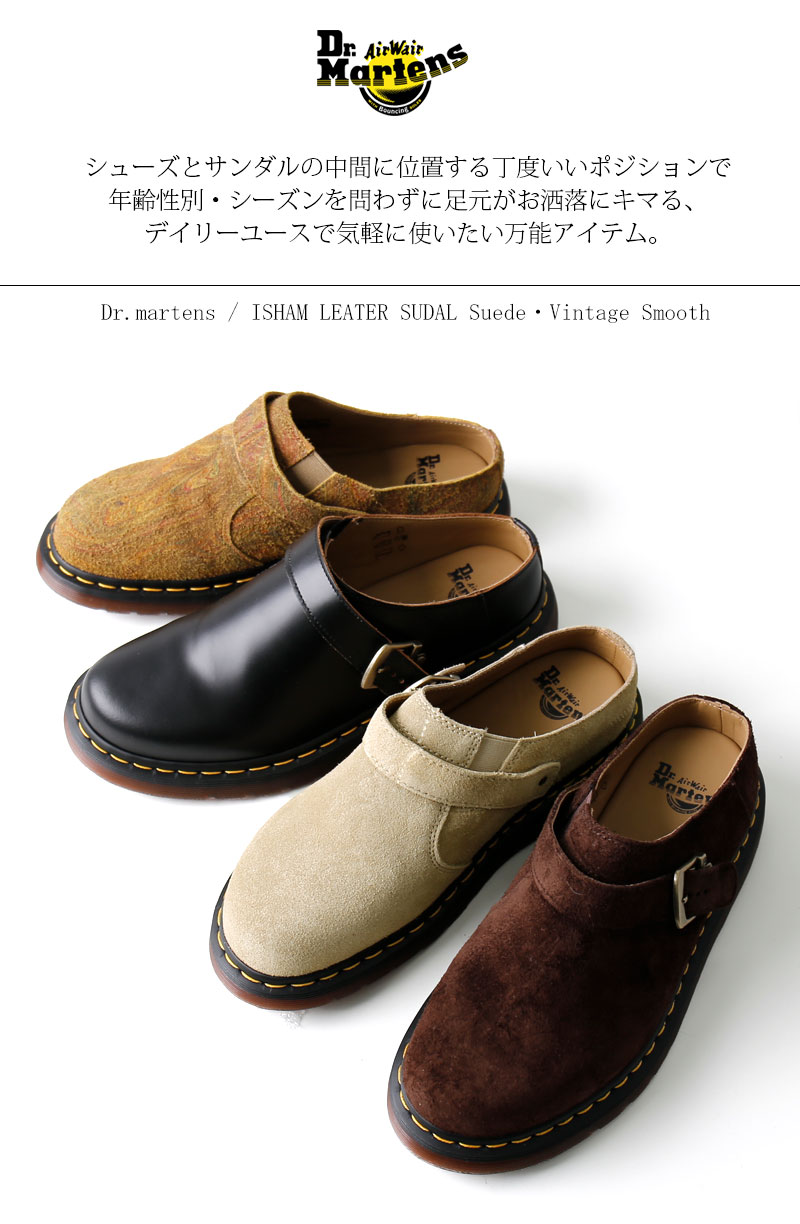 楽天市場】Dr.martens/ドクターマーチン ISHAM LEATER SUDAL 30619201