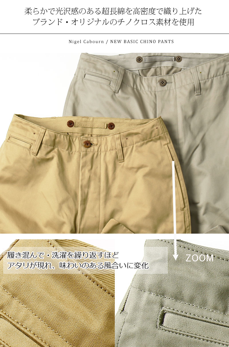 楽天市場】Nigel Cabourn/ナイジェル・ケーボン ウエストポイント