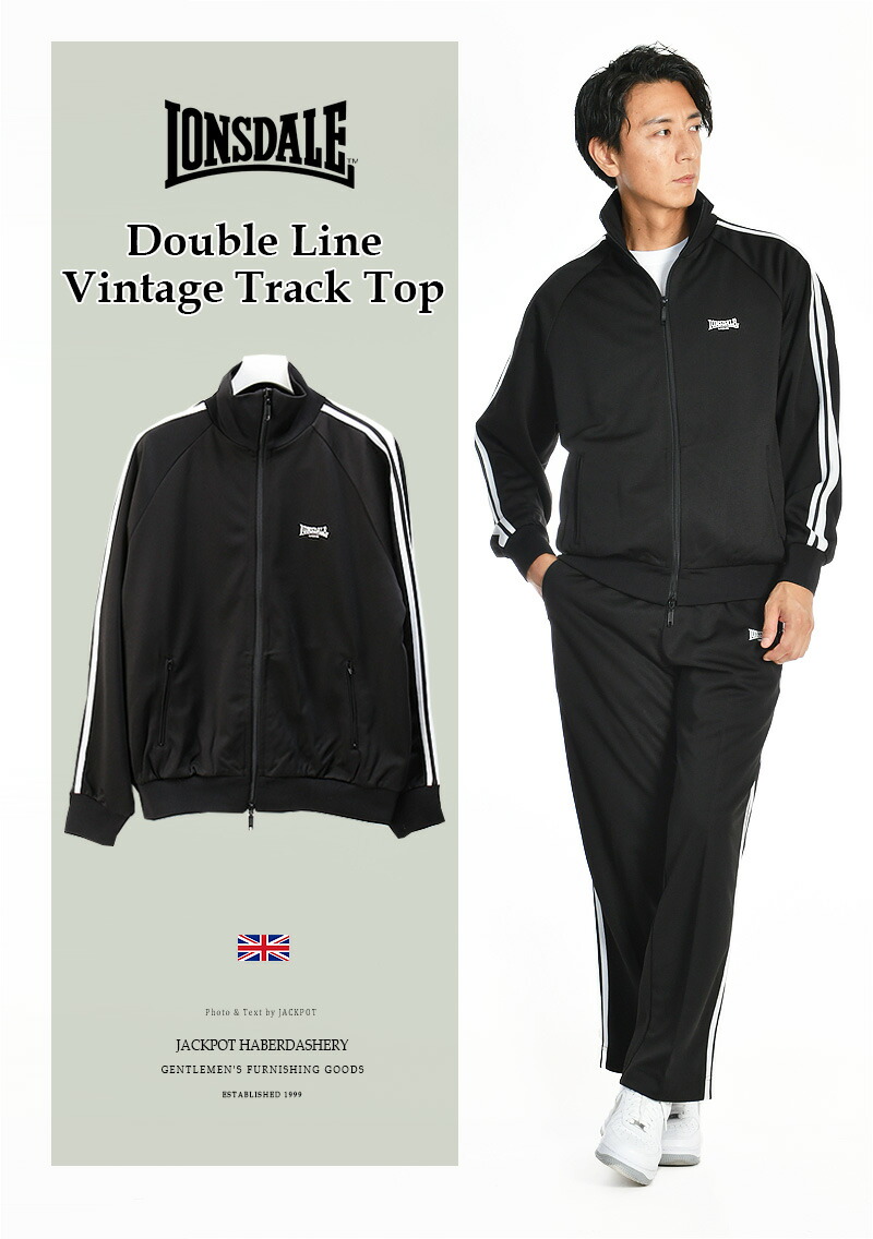 楽天市場】LONSDALE/ロンズデール Double Line Vintage Track Top