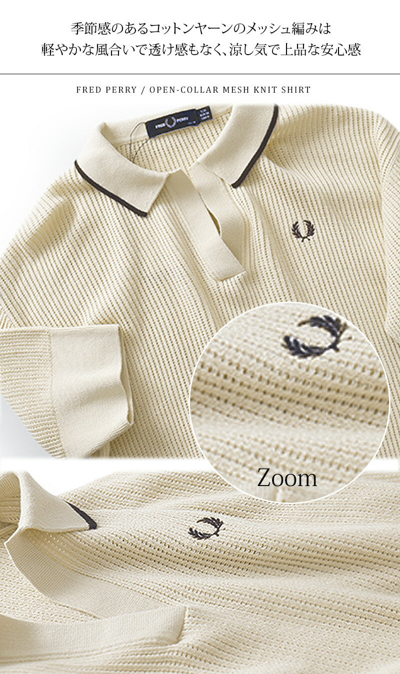 楽天市場】FRED PERRY/フレッドペリー OPEN-COLLAR MESH KNIT SHIRT