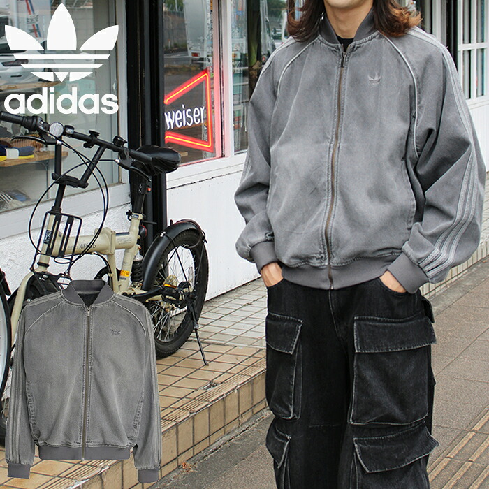 ゆ*ん様 アディダス ルーズ デニム ブラック ウォッシュ ジャケット