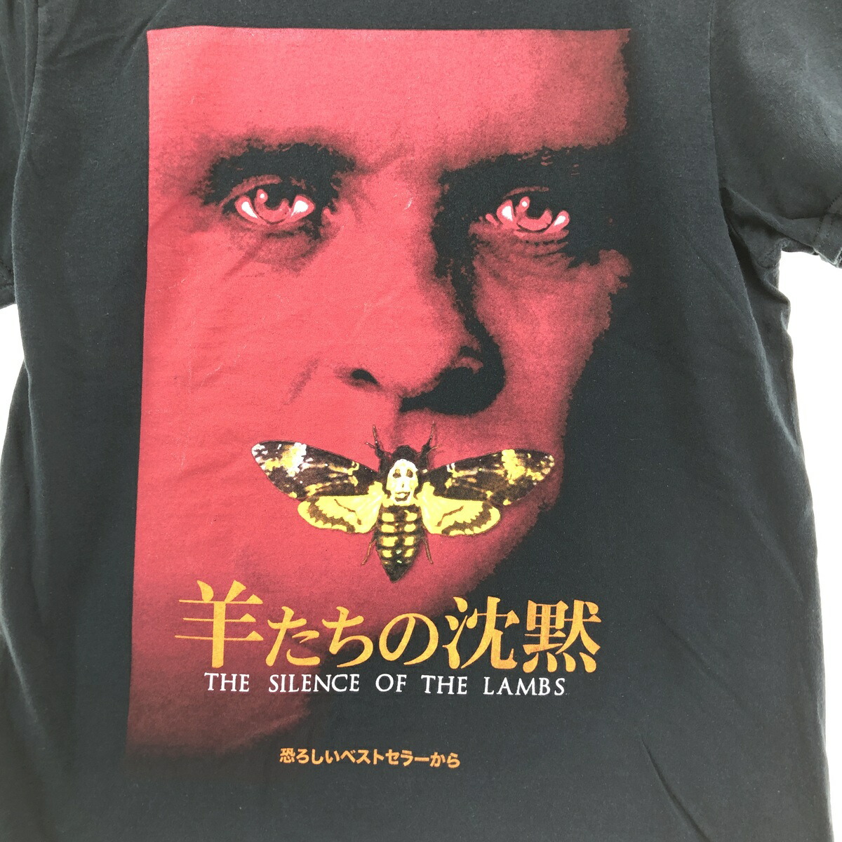 古着 THE SILENCE OF THE LAMBS 羊たちの沈黙 映画 ムービーTシャツ