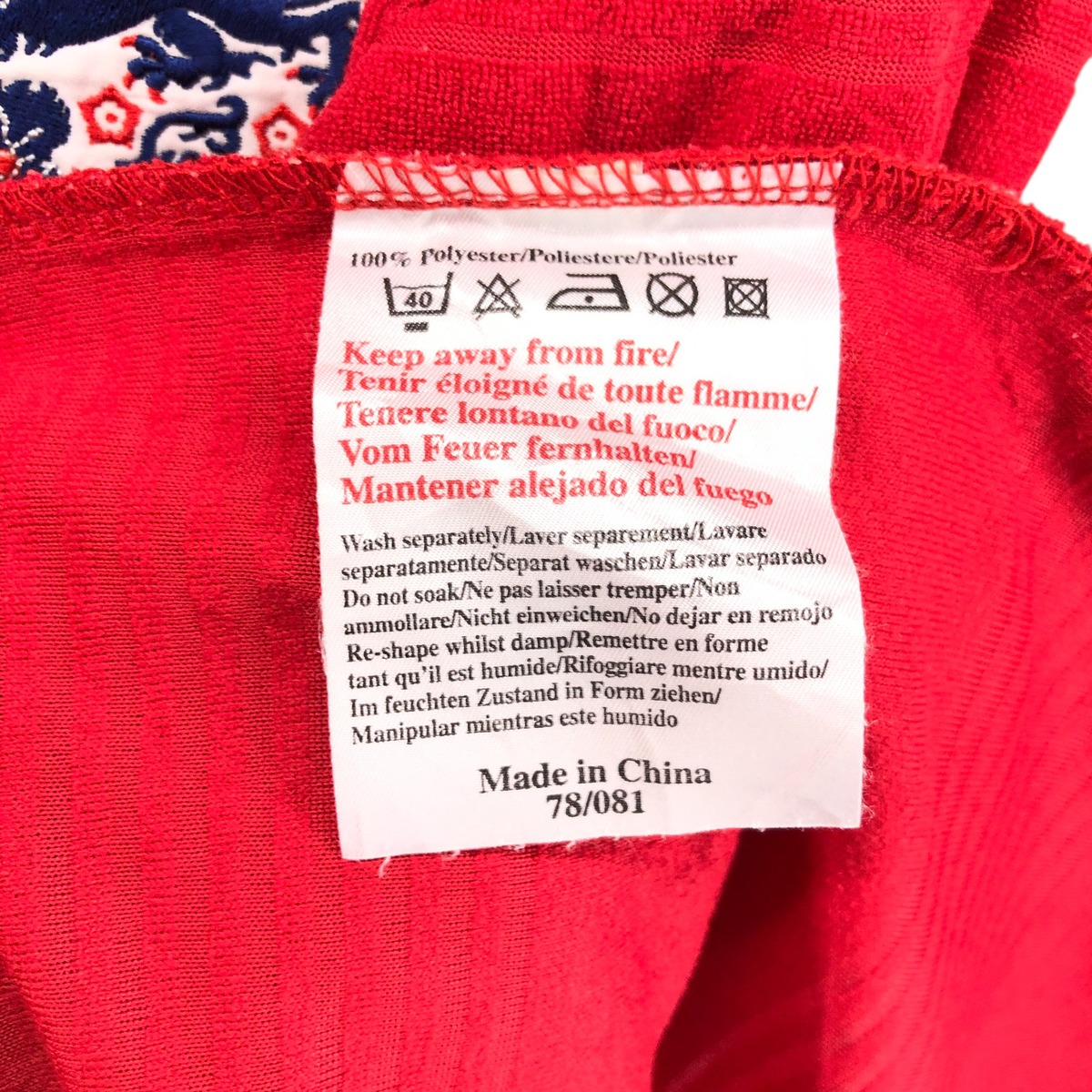 古着 90～00年代 アンブロ UMBRO イングランド代表 パイル地 襟付き