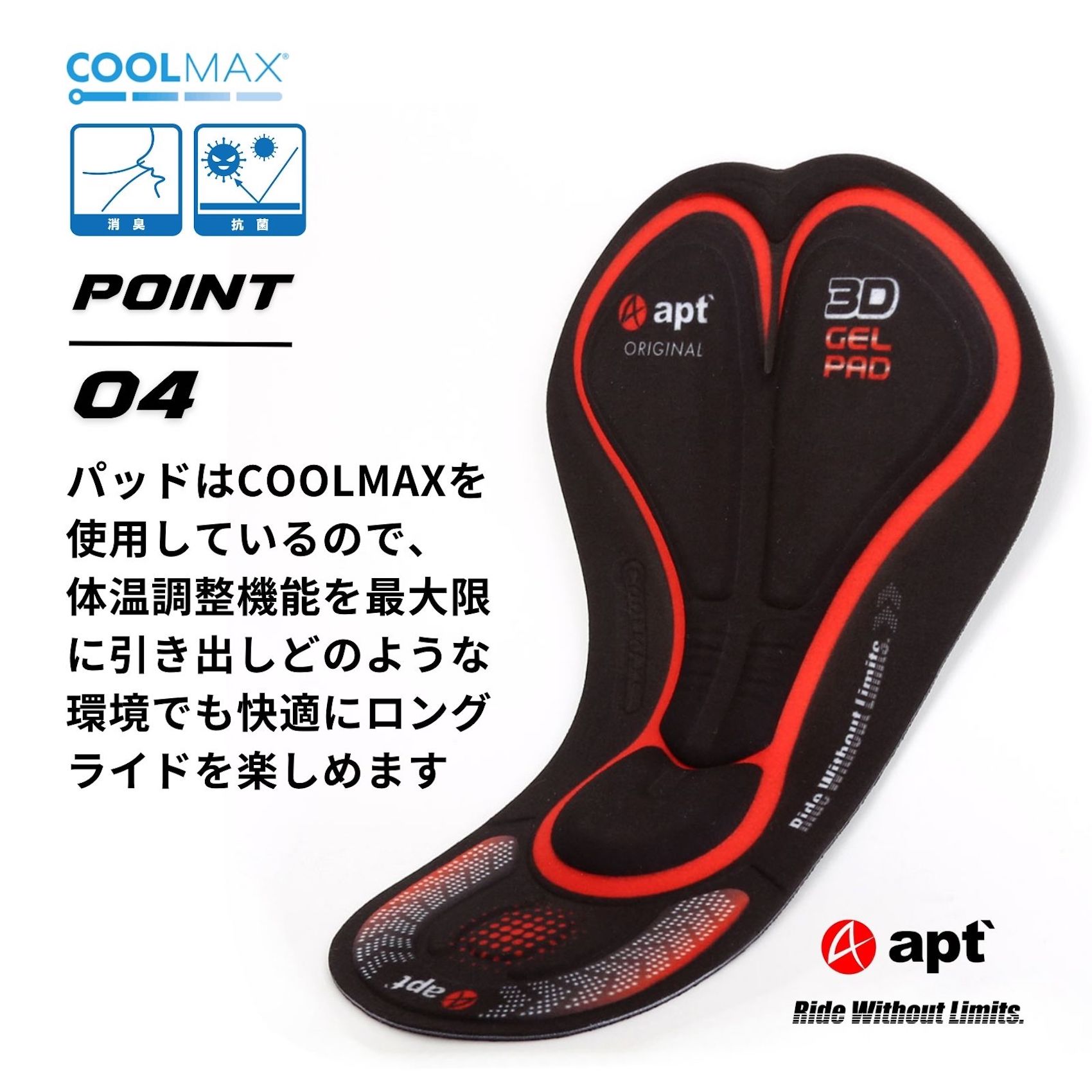 楽天市場】apt'7分丈膝下レーサーパンツ 7B/S UVカット ロング 春夏用