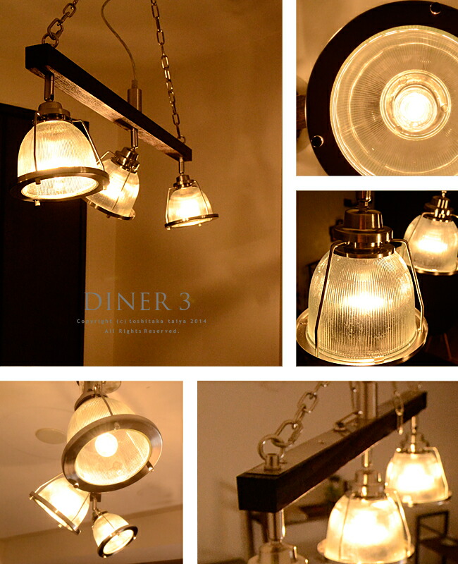 楽天市場】ペンダントライト 3灯 ダイニング用 食卓用