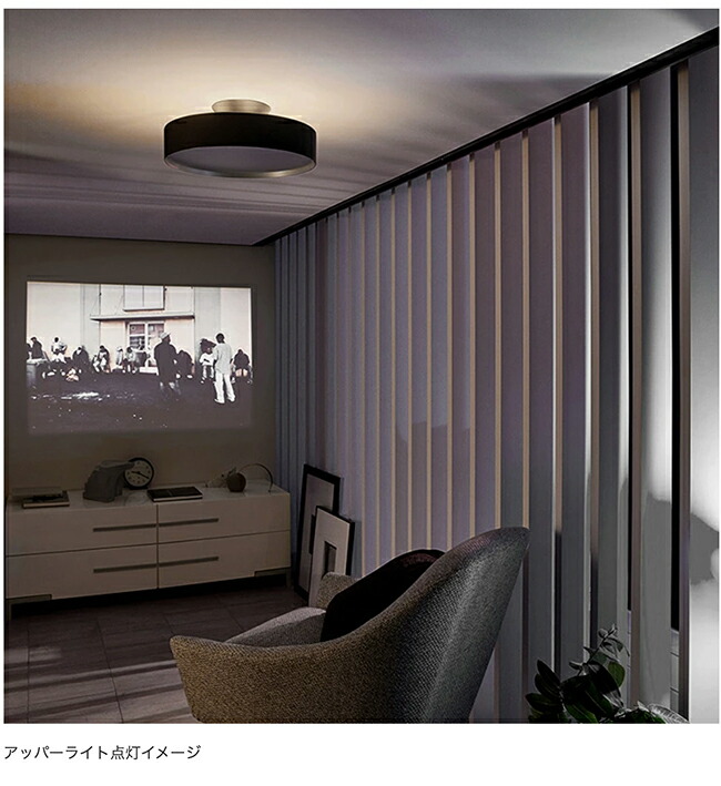 楽天市場】Glow 4000 LED-ceiling lamp グロー4000 LEDシーリング