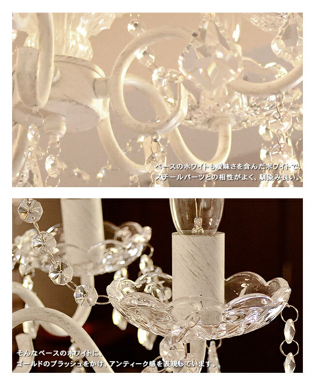 楽天市場】シャンデリア アンティーク ホワイト 5灯【HENRINOEL F