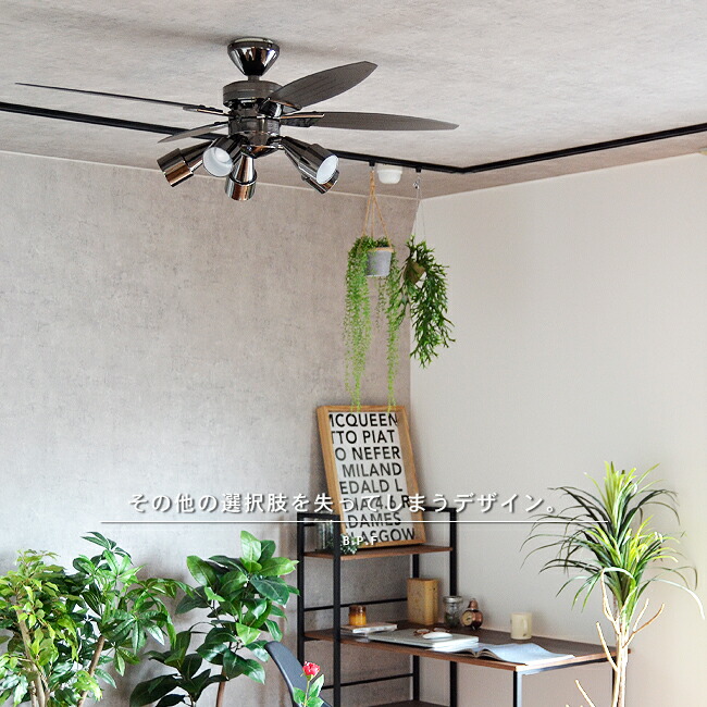 楽天市場】Ceiling Fan Light シーリングファンライト LED対応【B.P.F