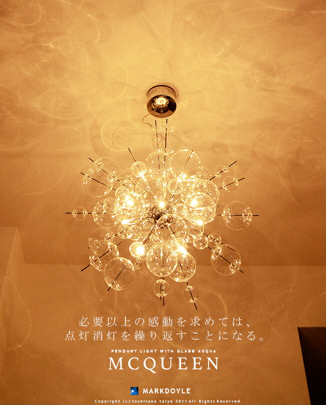 楽天市場】ペンダントライト MCQUEEN：マックイーン ライト 照明
