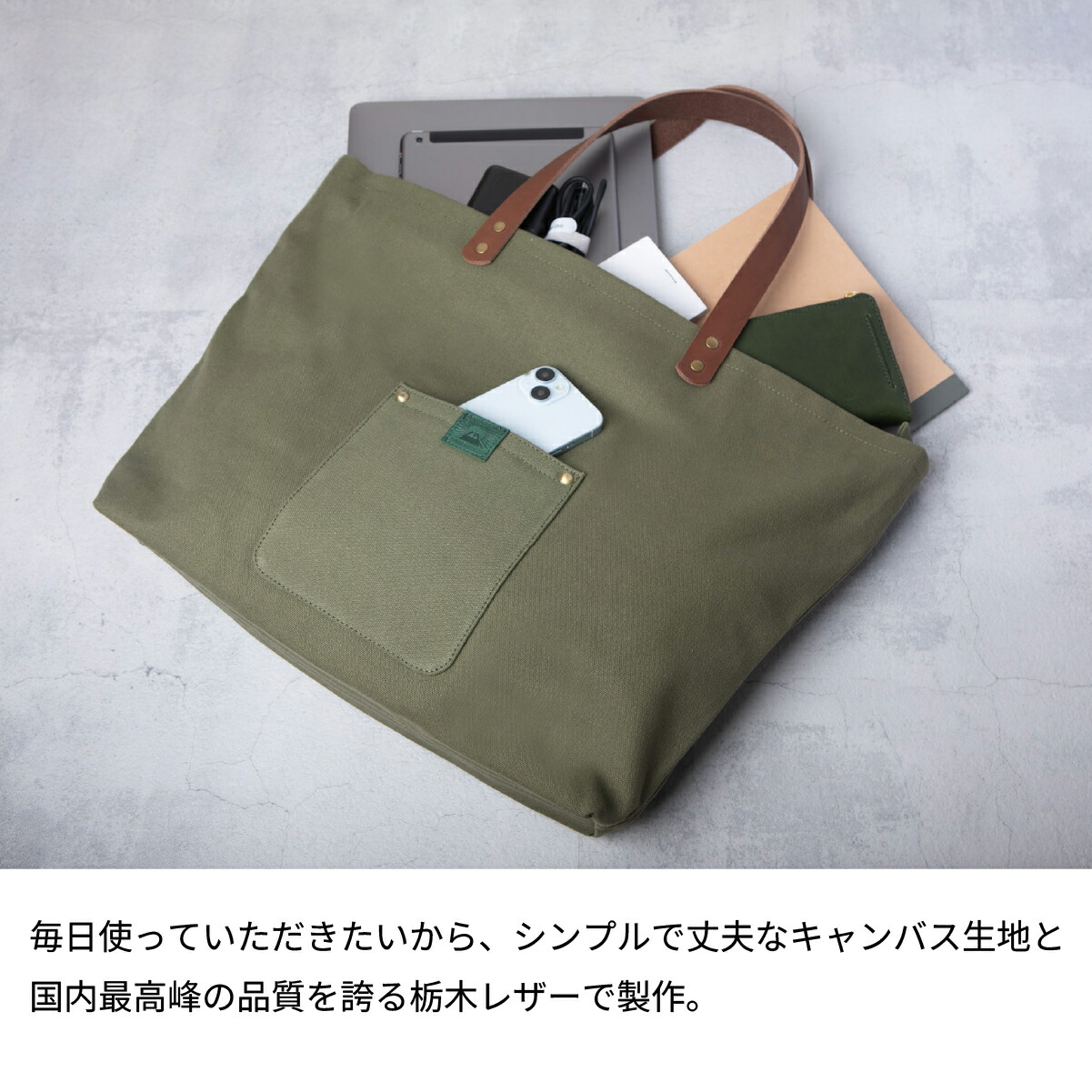 楽天市場】キャンバス トートバッグ 栃木レザー メンズ 大きめ 肩掛け