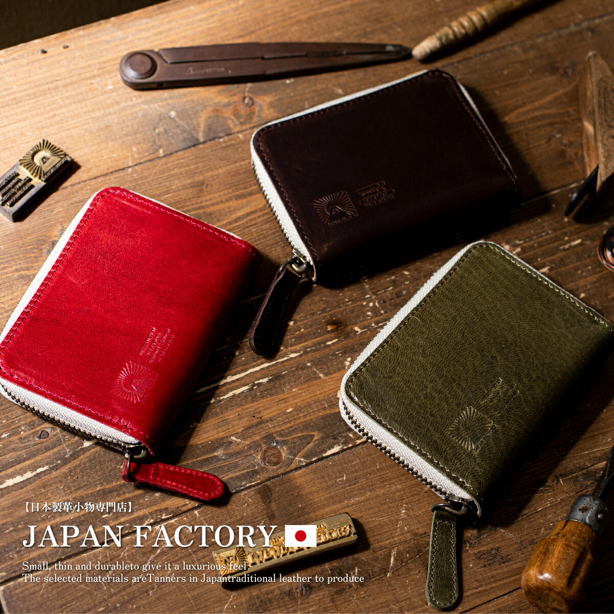 楽天市場】小銭入れ 本革 メンズ 名前入り おしゃれ ラウンド