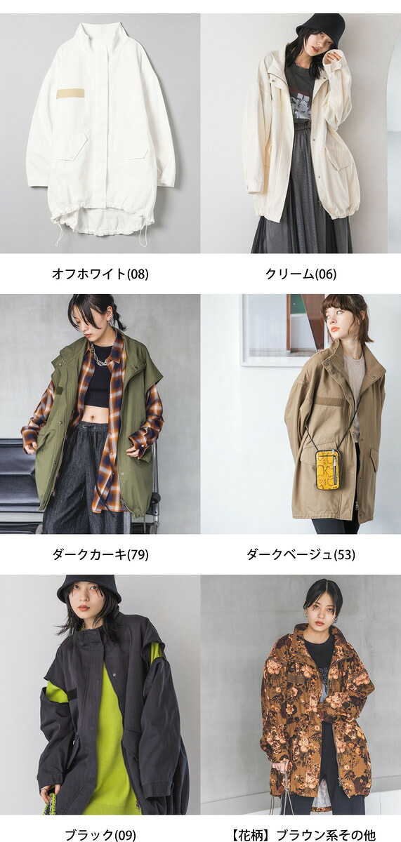 楽天市場】【SALE／15%OFF】(W)ソデ2ウェイ M65 JEANASIS ジーナシス