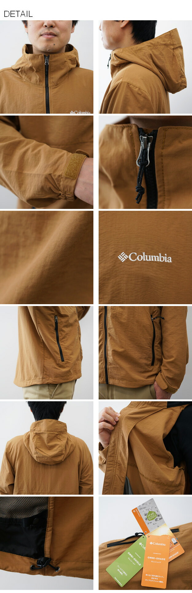楽天市場】Columbia（コロンビア） Vizzavona Pass II Jacket