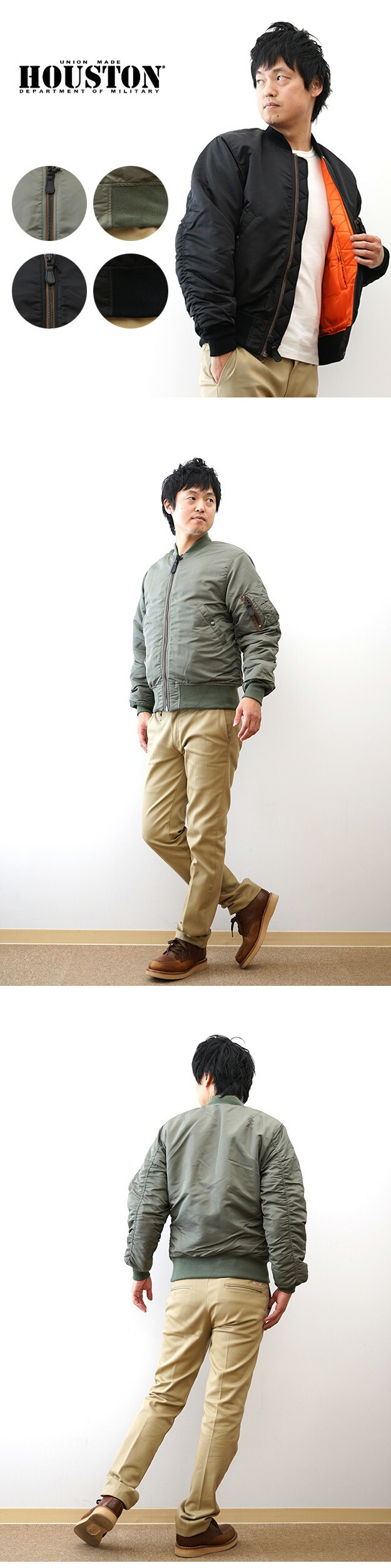 楽天市場】HOUSTON（ヒューストン） MA-1 FLIGHT JACKET フライト