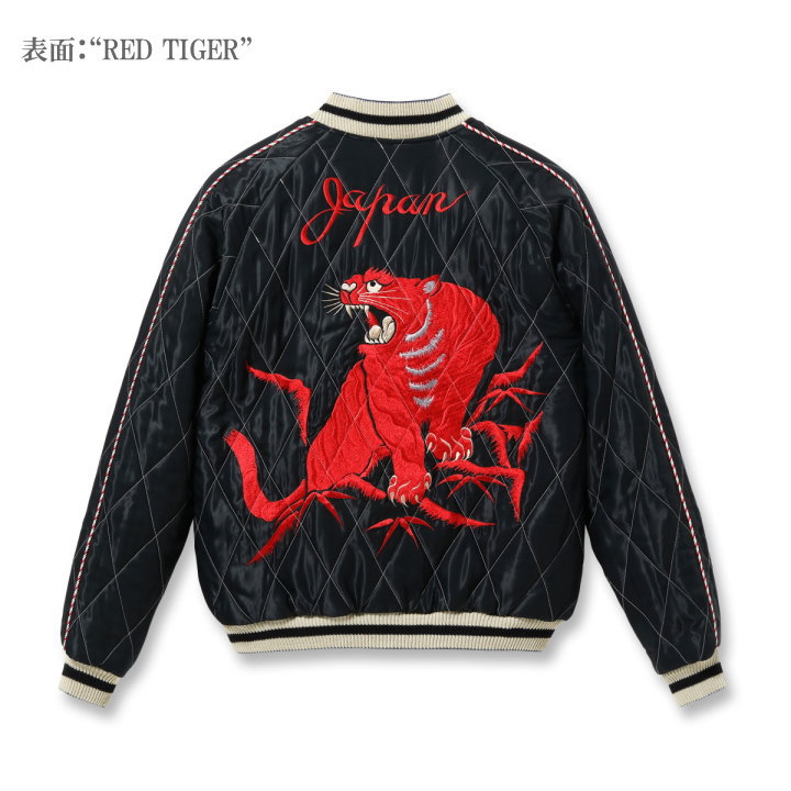 楽天市場】テーラー東洋 TAILOR TOYO スカジャン “RED TIGER” × “JAPAN