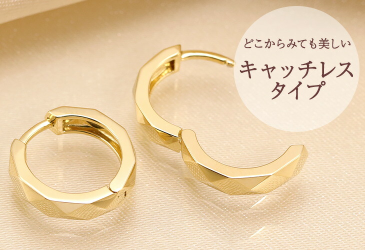 楽天市場】K10 K18 ダイヤカット フープピアス ゴールド イエロー