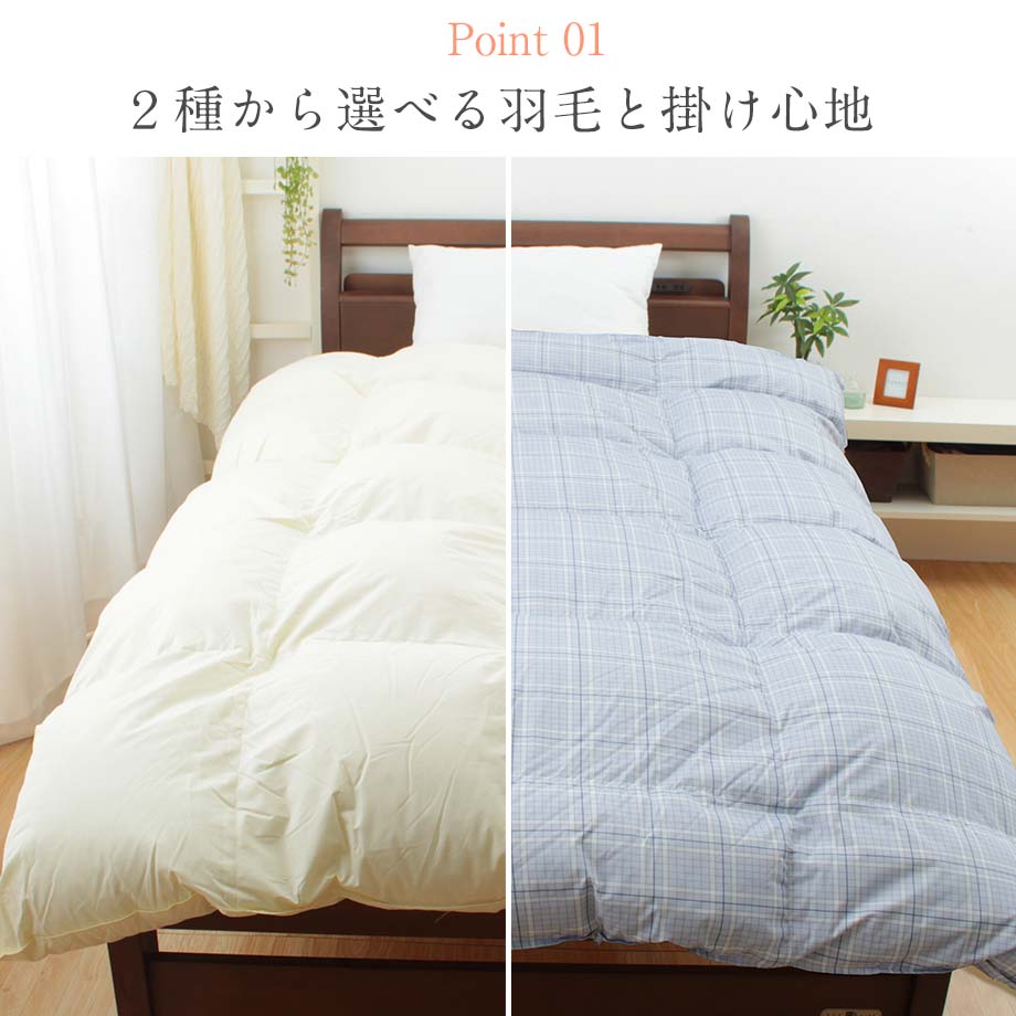 楽天市場】＼MAX500円ｸｰﾎﾟﾝ／羽毛布団 シングル SL 150×210 立体キルト