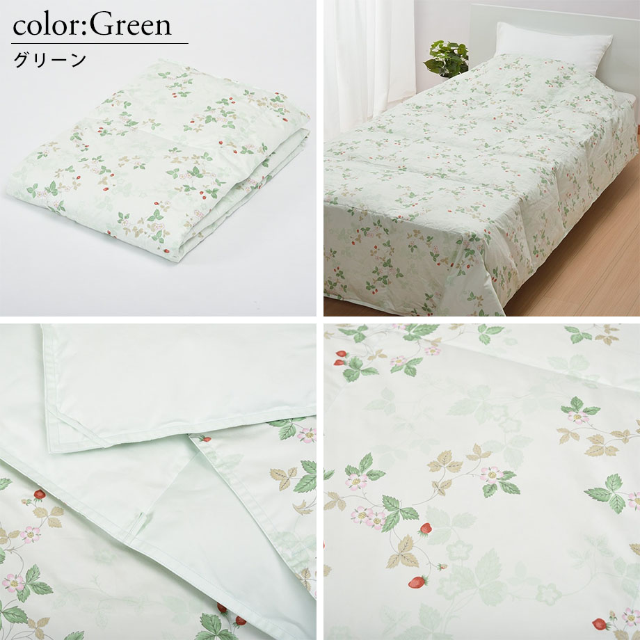 西川 ウェッジウッド ダウンケット 羽毛肌ふとん シングル | じぶん