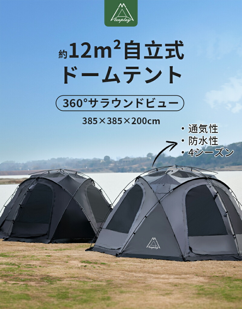 楽天市場】「スーパーSALE限定～30%OFF」【特典放送】「Tenplay公式