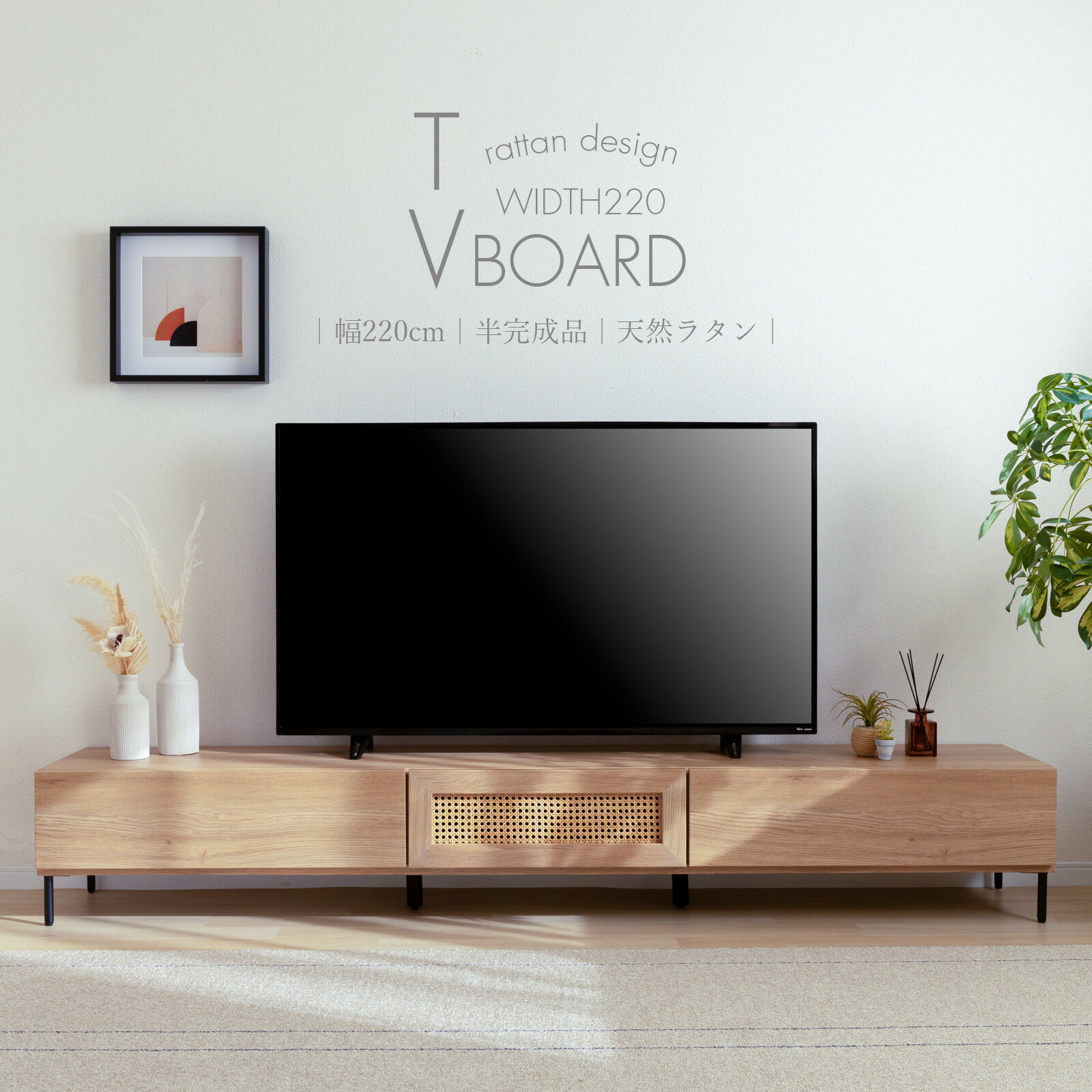 楽天市場】【最大1万円OFFクーポン配布中!】 北欧 テレビボード オーク