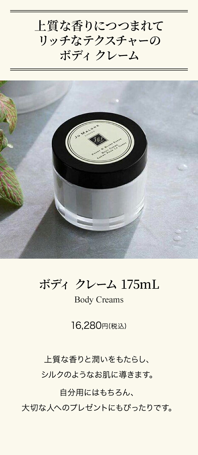 楽天市場】【ポイント20倍 4日20:00〜11日1:59】公式｜ジョー マローン