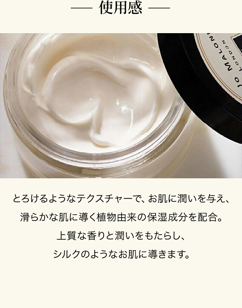 楽天市場】【ポイント20倍 4日20:00〜11日1:59】公式｜ジョー マローン